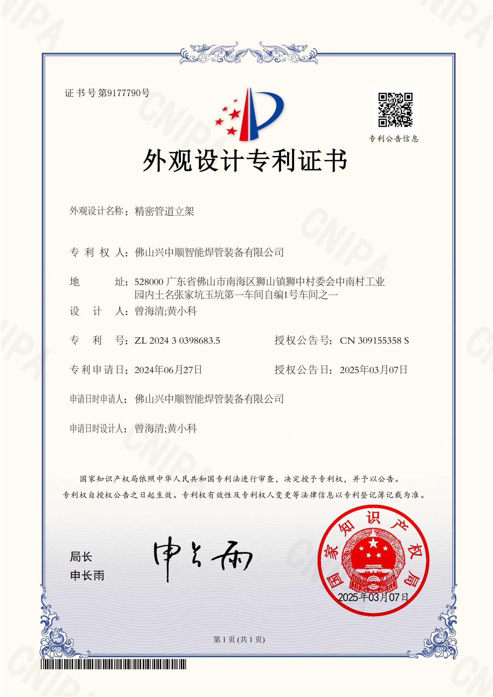 描述图片 1