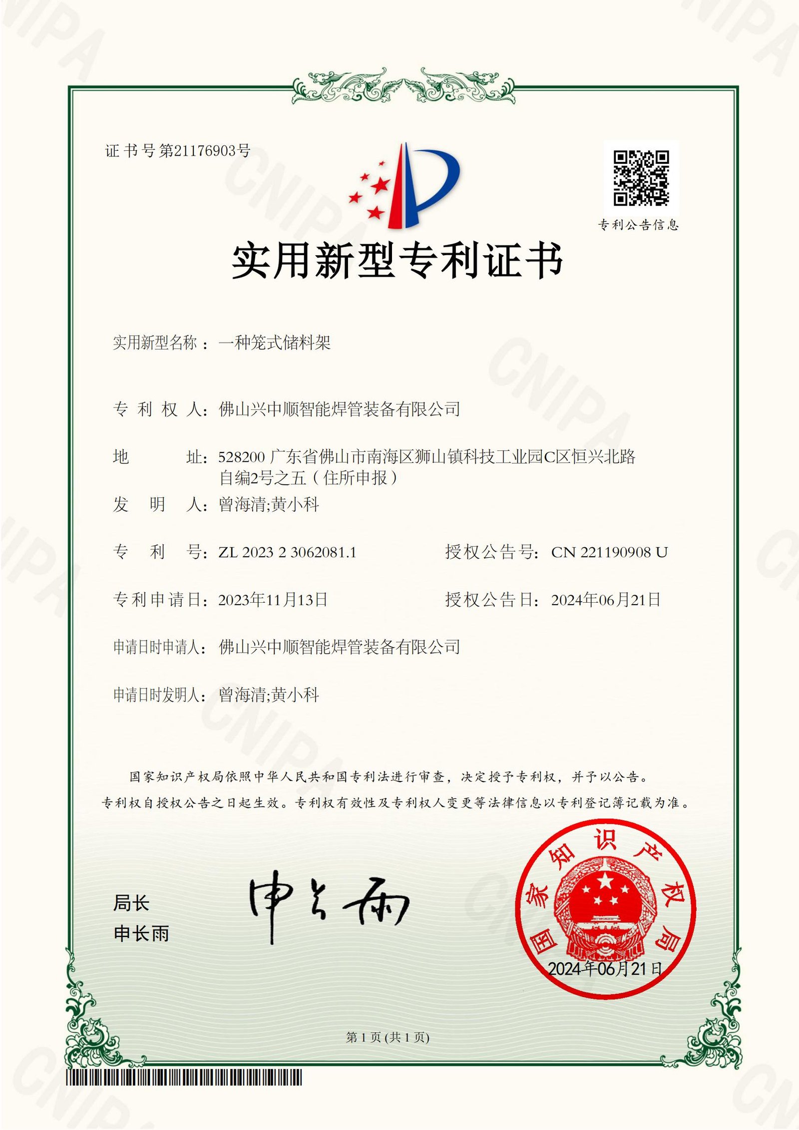 描述图片 7